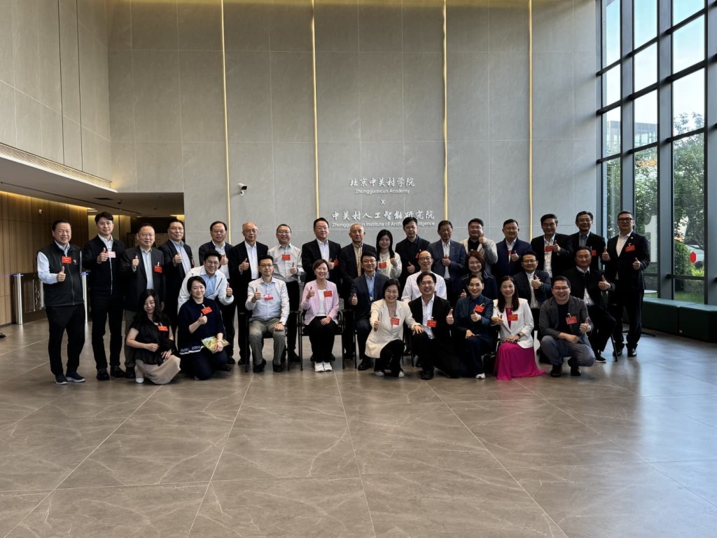 港區人大代表團展開北京調研 港區人大代表團展開北京調研