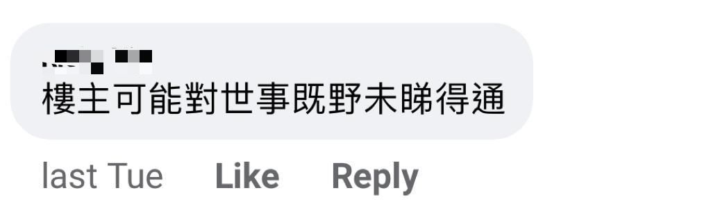 网民认为一向如此