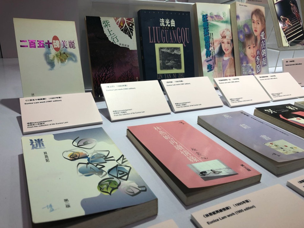 林燕妮的愛情文學作品。