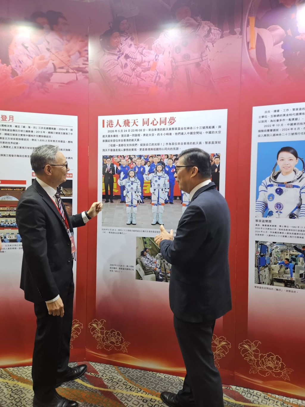 鄧炳強觀看展示國家偉大成就的展覽。(圖片來源:鄧炳強Facebook) 鄧炳強觀看展示國家偉大成就的展覽。(圖片來源:鄧炳強Facebook)