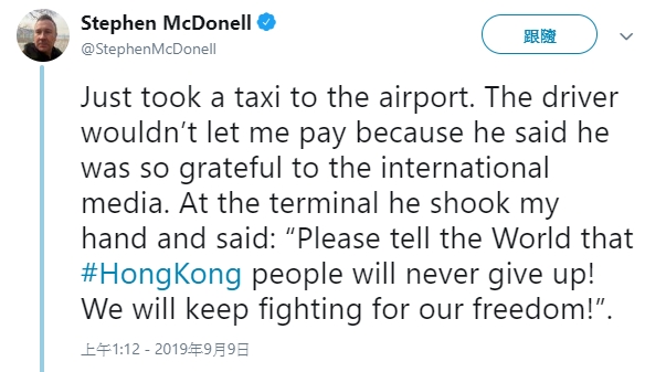 Stephen McDonell Twitter