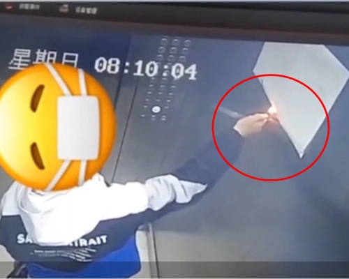 四川一名男童竟烧着电梯内的纸张。影片截图