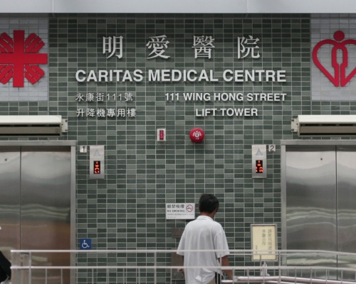 明愛醫院同一病房已經有3名病人確診。資料圖片