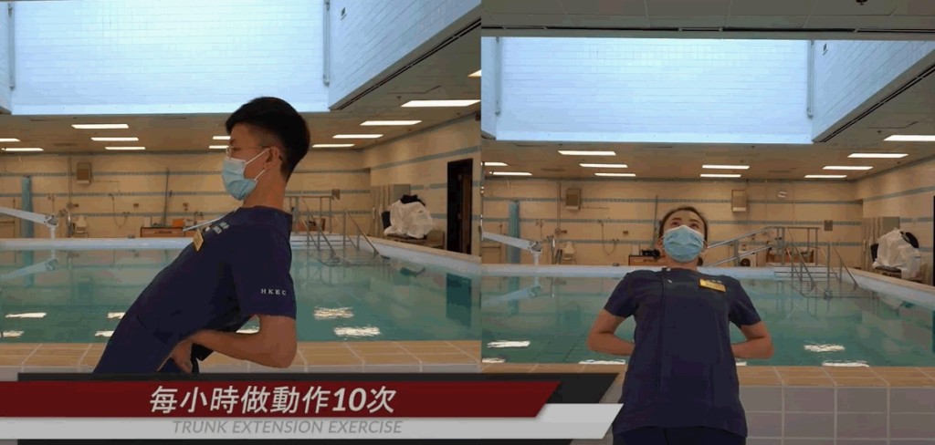 8個「拉筋伸展」動作。短片截圖