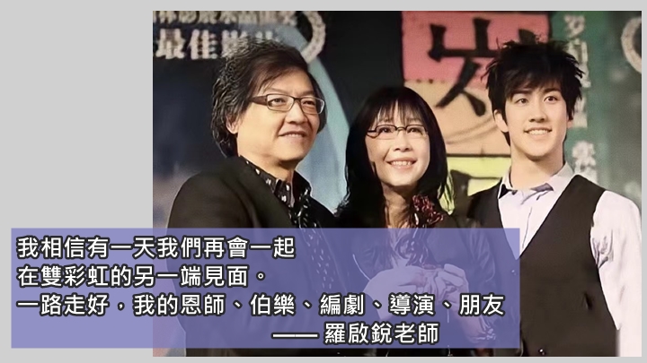 李治廷表示心裡無比難受和疼痛。