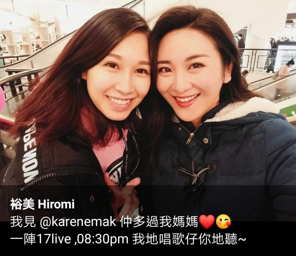 Close過媽咪裕美喺社交網曾出post話見麥貝夷多過見媽咪,可見兩人幾咁close。