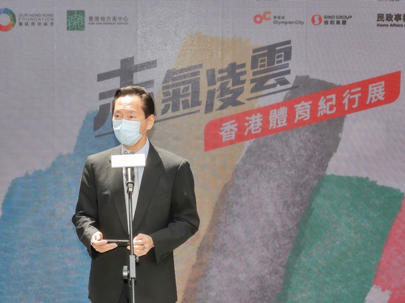 行政會議召集人暨香港地方志中心執行委員會主席陳智思致辭。