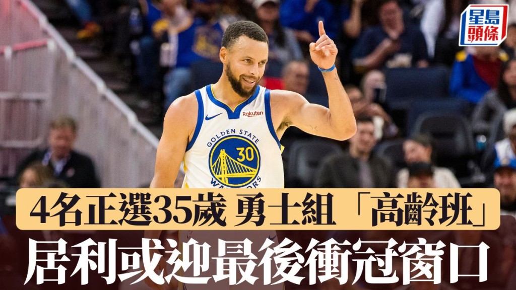 居利的最後衝冠窗口。