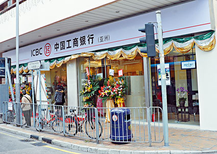 工銀亞洲宣布，年底前透過手機開戶的新客戶，3個月港元定期存款可享4.2厘年利率。