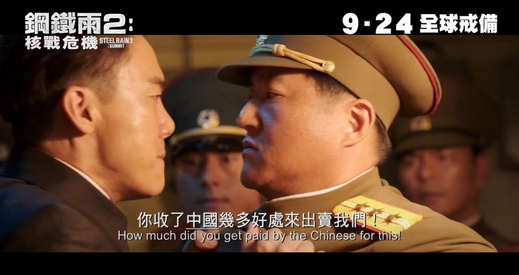 原來郭到元係收咗中國著數。