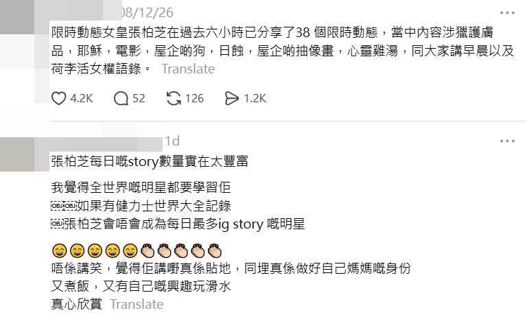 網民認為張柏芝可以申請健力士世界紀錄。