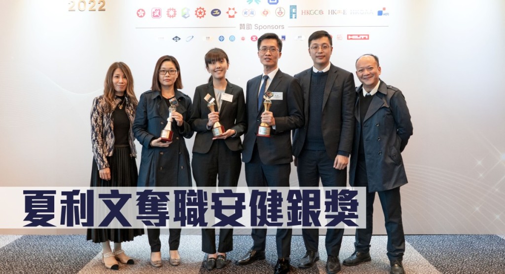 夏利文奪職安健銀獎。