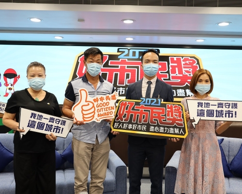 四十人獲嘉許「好市民獎」，包括楊小姐（左）、鍾先生（中）及鄭小姐（右），警察公共關係科高級督察區智仁（右二）對好市民作出的貢獻表示感謝。 林家希攝