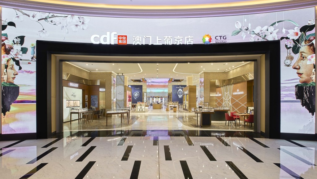 中免集團首家澳門旗艦店開業。中免網頁圖片