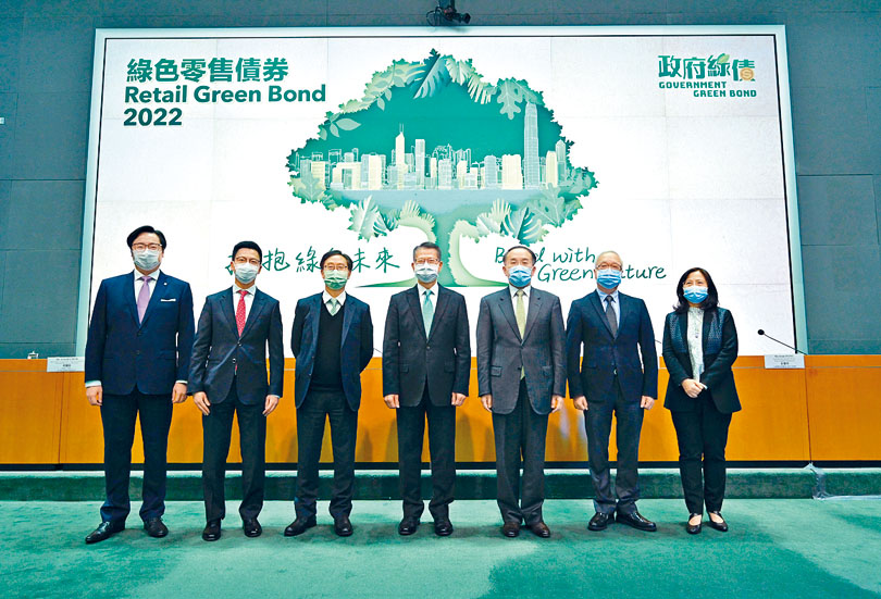 政府宣布擬於本月底前重啟發行綠色零售債券,發行總額可加碼至最多200億元。
