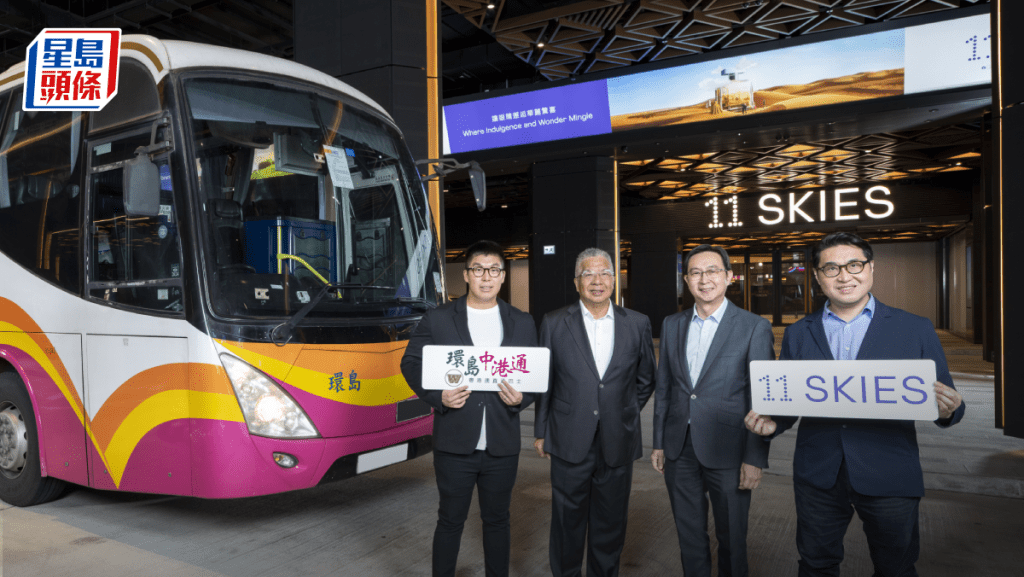 K11集團與冠忠巴士簽署戰略合作備忘錄，從四方面強化11 SKIES的交通網絡。