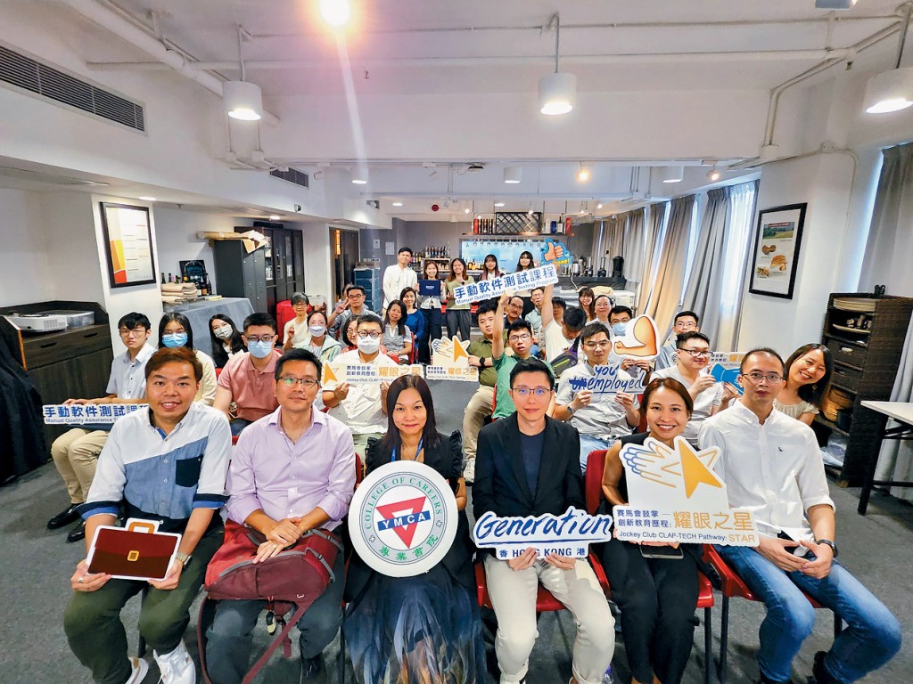 賽馬會「鼓掌—創新教育歷程：耀眼之星」的策劃機構、僱主夥伴與SEN學員齊聚畢業典禮。