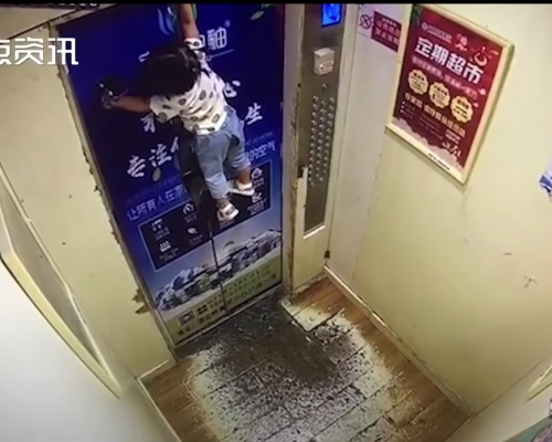 女童整個人懸掛在空中前。影片截圖