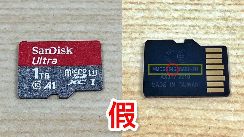 秋葉原資料救援店發文指近日假記憶卡泛濫。 @data_sos / X 