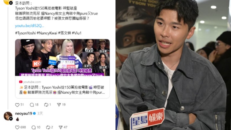 游學修疑似被ViuTV徹底封殺  網上全天候狙擊發洩怒火  嘆曝光機會減：講乜都唔會上新聞