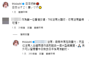 素海霖親自為不獲台北成人展邀請解畫。