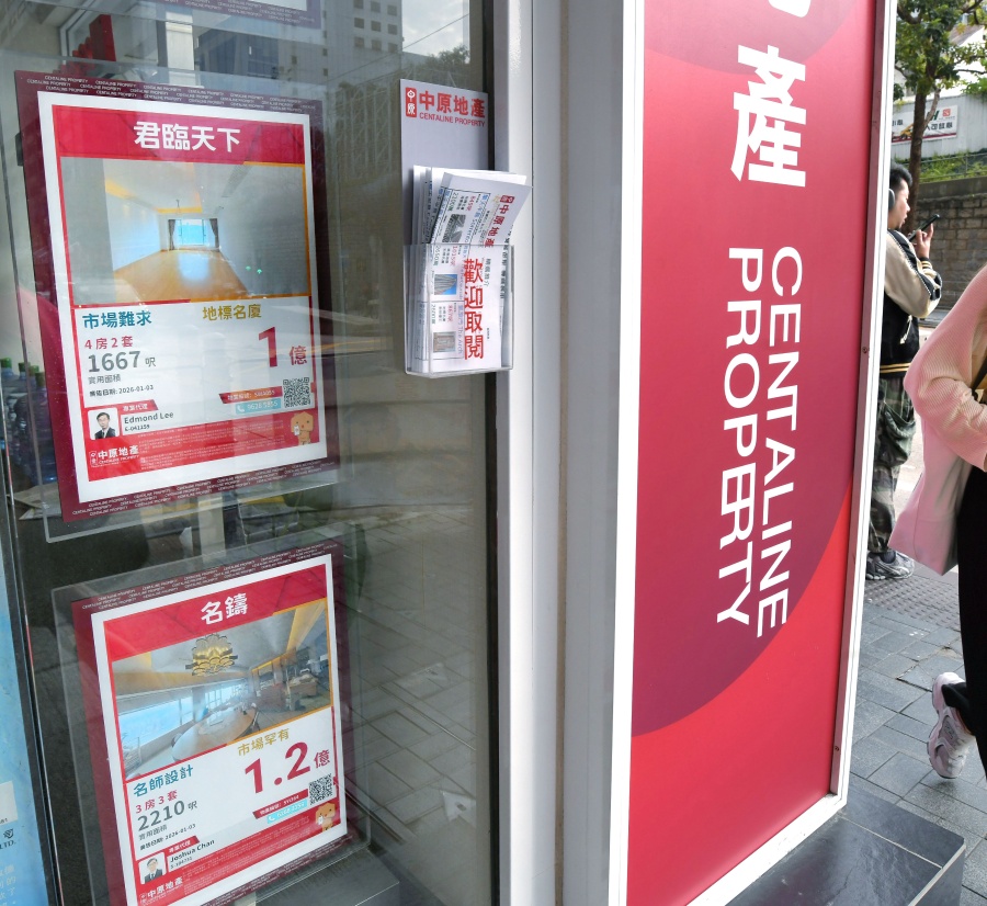 新一份《財政預算案》調高1億以上豪宅印花稅至6.5%,有議員關注加稅後對市場的影響。資料圖片 新一份《財政預算案》調高1億以上豪宅印花稅至6.5%,有議員關注加稅後對市場的影響。資料圖片