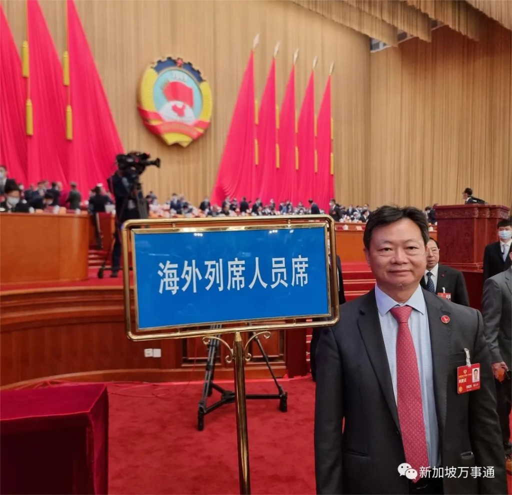 陈文平去年3月，以海外列席代表身份到北京出席政协会议。