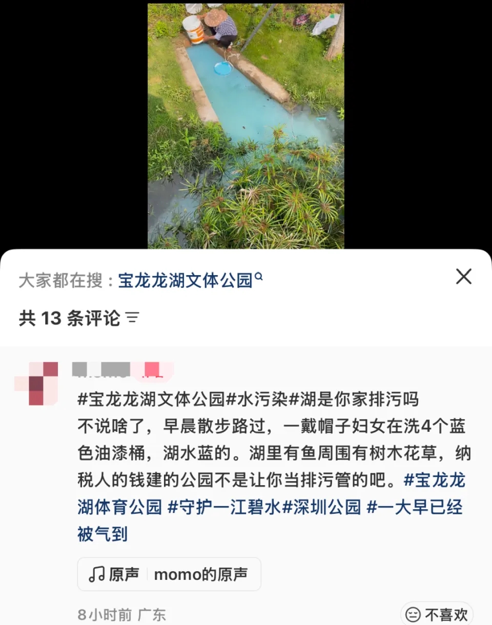 网民贴图发文。