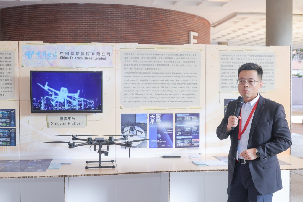 中國電信在展區介紹其創新項目「星雲平台」。