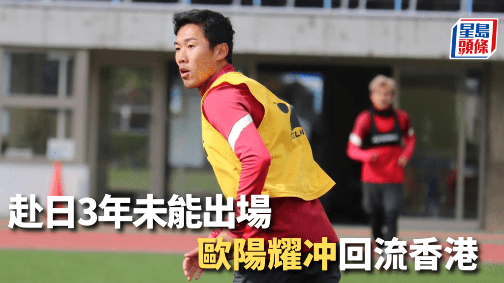 歐陽耀冲Facebook圖片