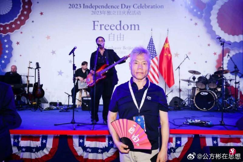 司馬南受邀出席美國駐華大使館舉辦的美國獨立日晚宴。