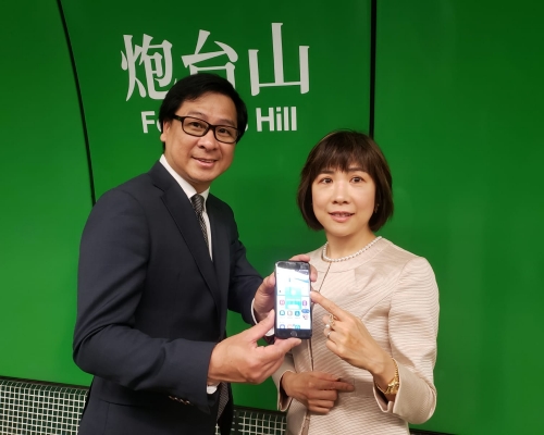 MTR Mobile將於明天推出3項新功能,新功能包括「落車提示」,當列車到達乘客需要下車的重鐵車站時發出提示。