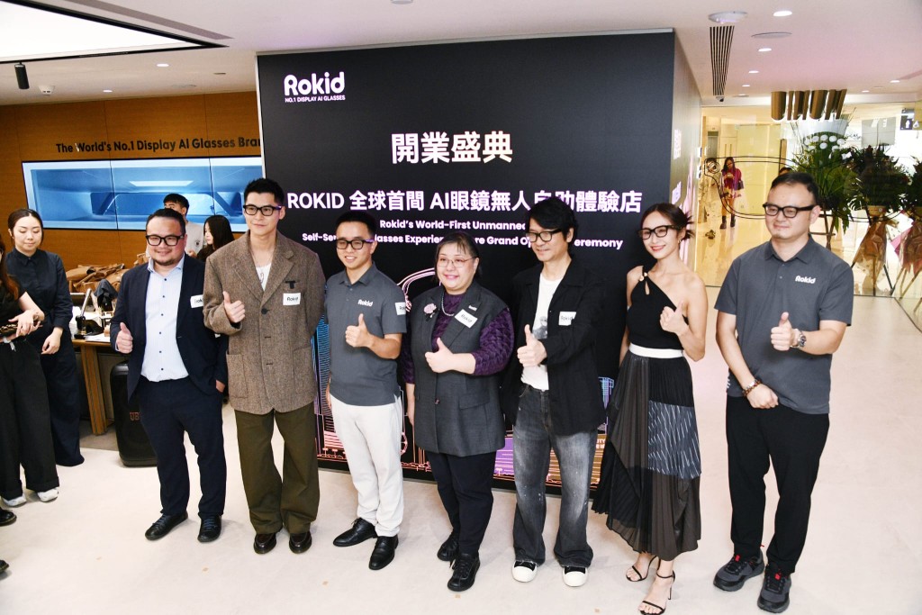 全球首家「AI眼鏡無人自助體驗店」於尖沙咀海港城海洋中心三樓正式開幕 全球首家「AI眼鏡無人自助體驗店」於尖沙咀海港城海洋中心三樓正式開幕