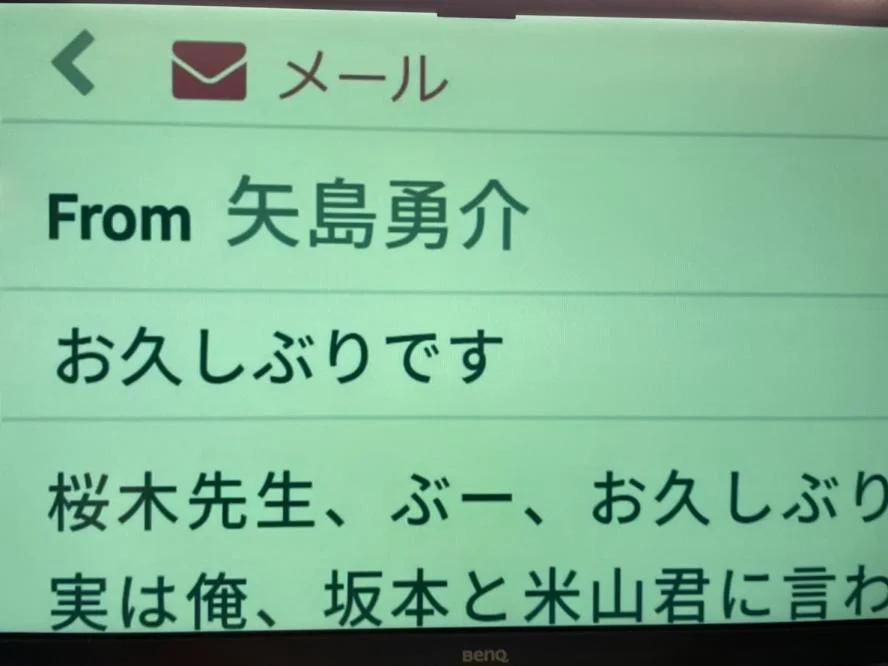 飾演矢島勇介的山下智久只以聲音回歸結局。