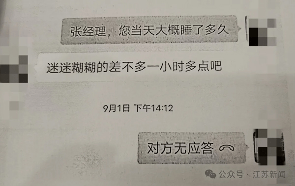 勞資雙方對話。