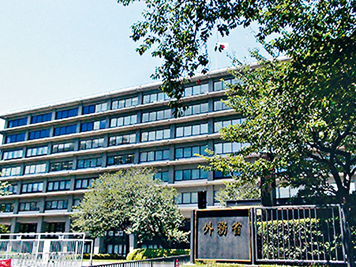 設於東京的日本外務省大樓。