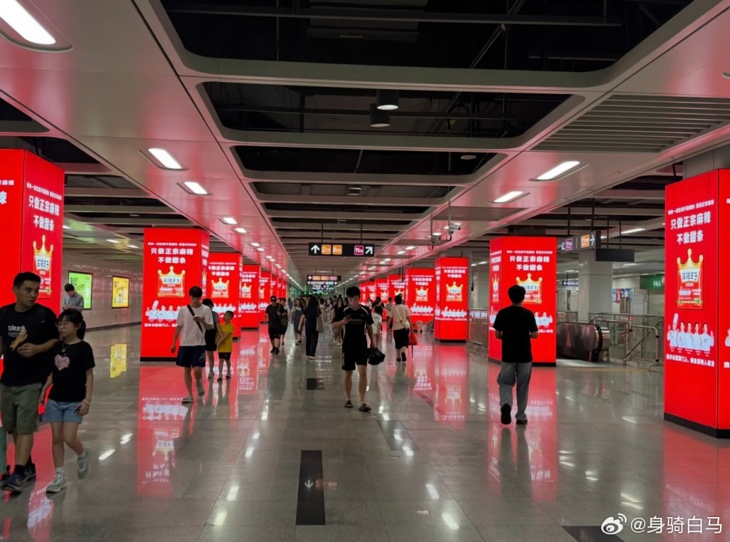 深圳地鐵部份車站的飽和式廣告,被民眾批評是製造視覺疲勞。 深圳地鐵部份車站的飽和式廣告,被民眾批評是製造視覺疲勞。