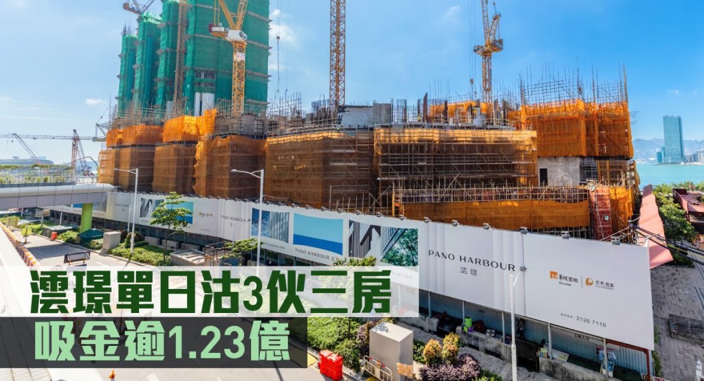澐璟單日沽3伙三房。