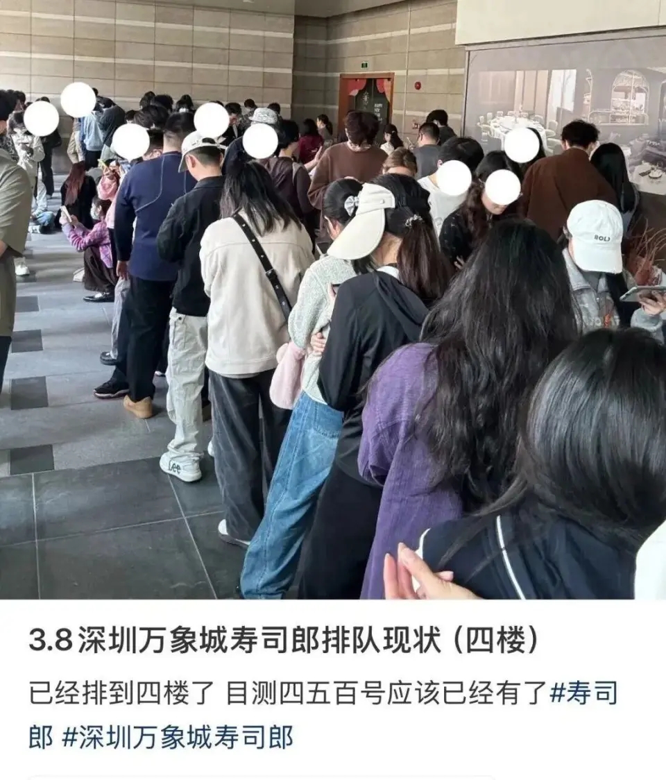 寿司郎在大陆各地都出现大排长龙的现象。 寿司郎在大陆各地都出现大排长龙的现象。