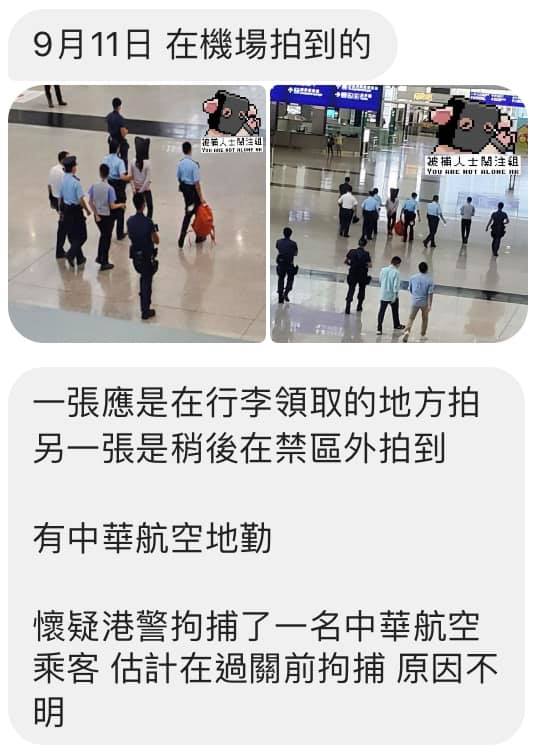 台灣專頁厭世工程師 FB 圖片