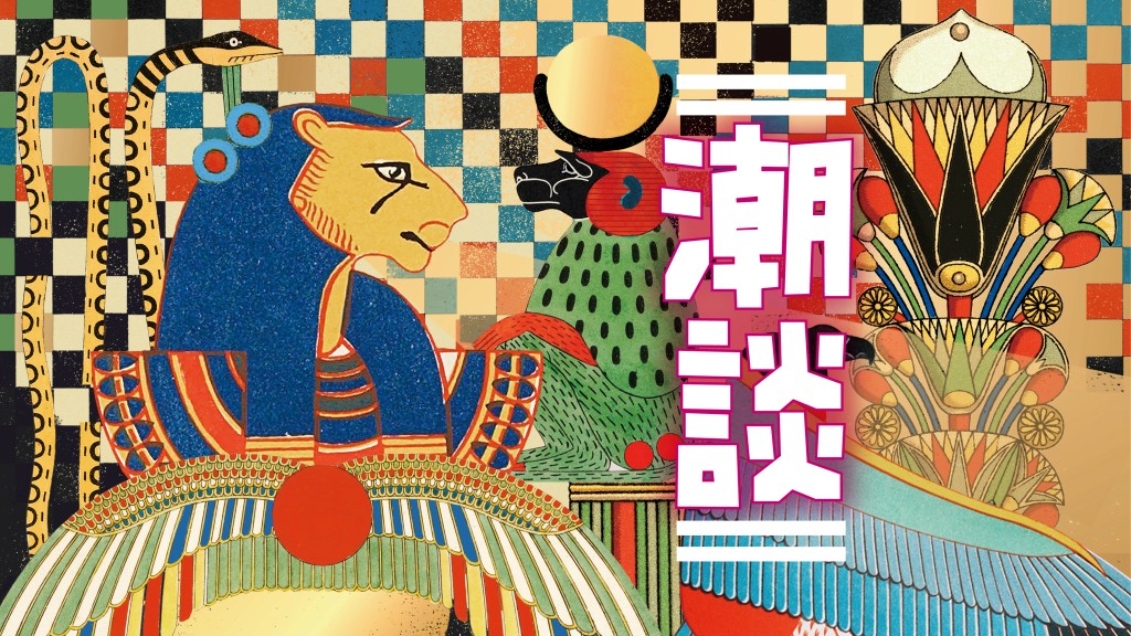 蔡子強 - 柬埔寨印象記｜潮談
