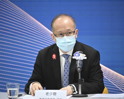 香港工業總會總裁老少聰。資料圖片