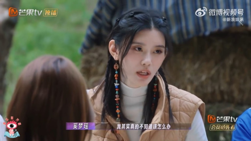 奚夢瑤曾在節目中重提跌倒事件。