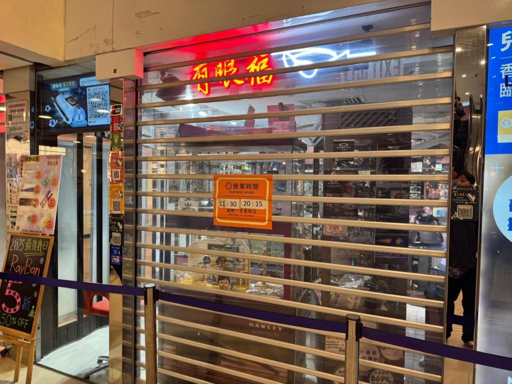 現場為天水圍天耀廣場一眼鏡舖。