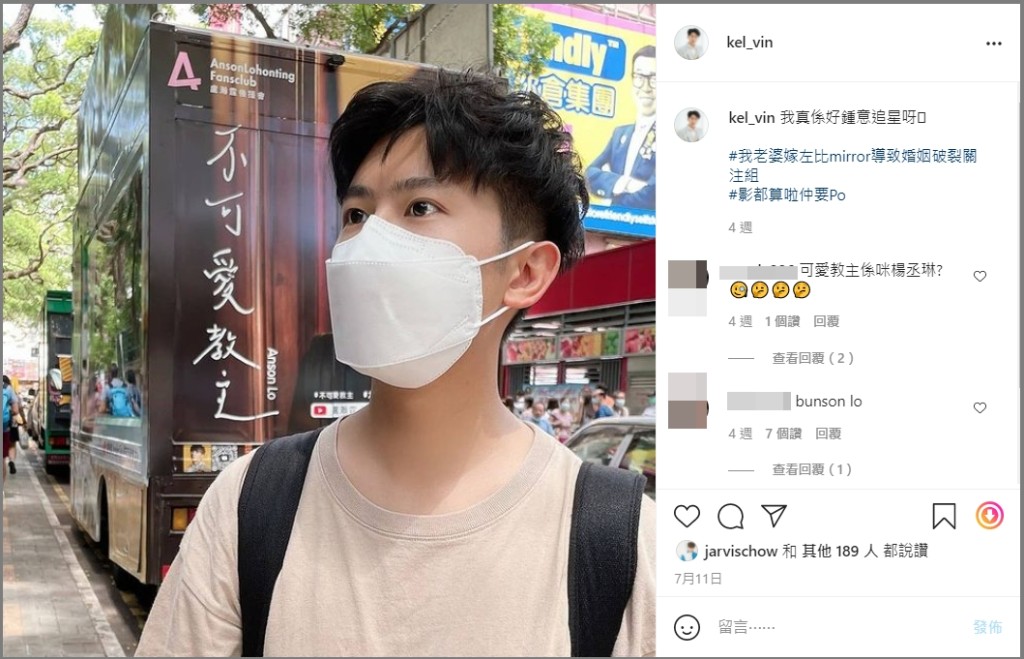 駱胤鳴的老公已經成為「苦主」!