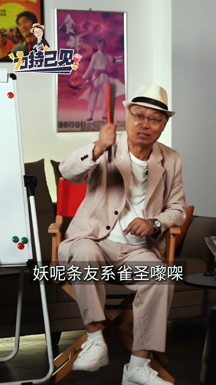 李力持反客為主爆料，笑指田啟文其實是麻將局上的「雀聖」。