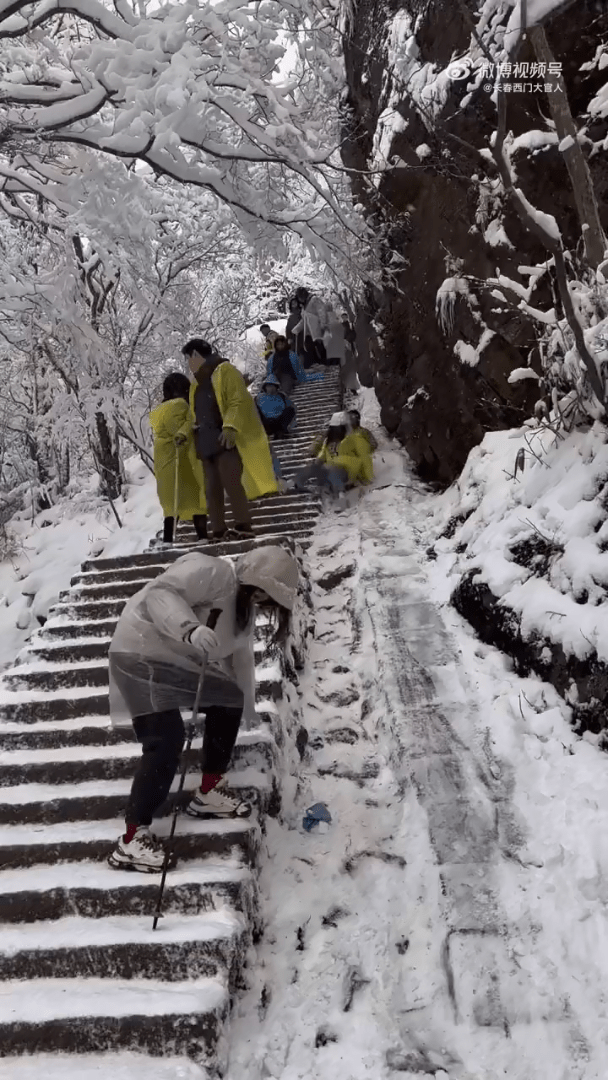 多名遊客在山道上跌倒。（微博）