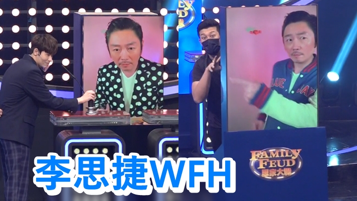 李思捷有見疫情嚴峻,決定以WFH形式主持節目。
