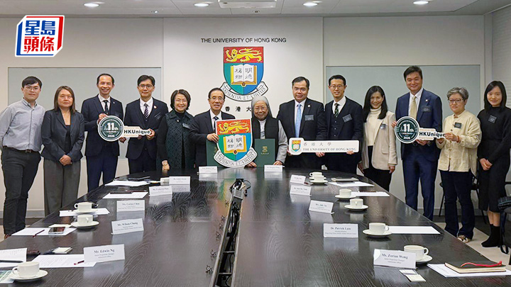 直資議會與港大簽合作備忘錄 吸引非本地生來港升學 (港大提供)