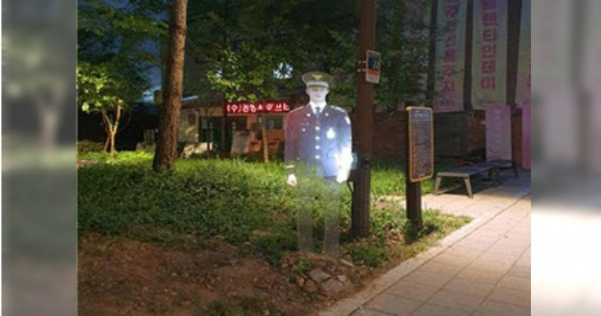 首爾公園深夜驚現「半透明警察」3D投影成功令犯罪率驟降22%